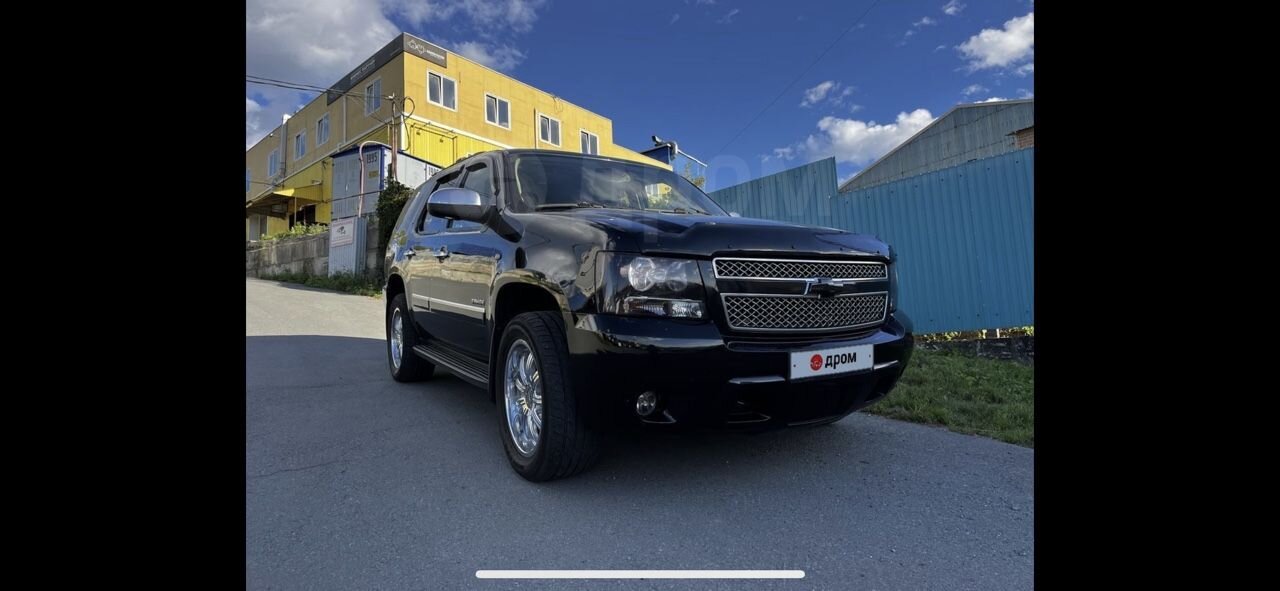 Chevrolet Tahoe: фото владельца