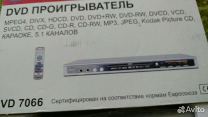 DVD проигрыватель