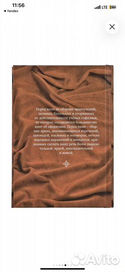 Подарочный набор ко дню учителя