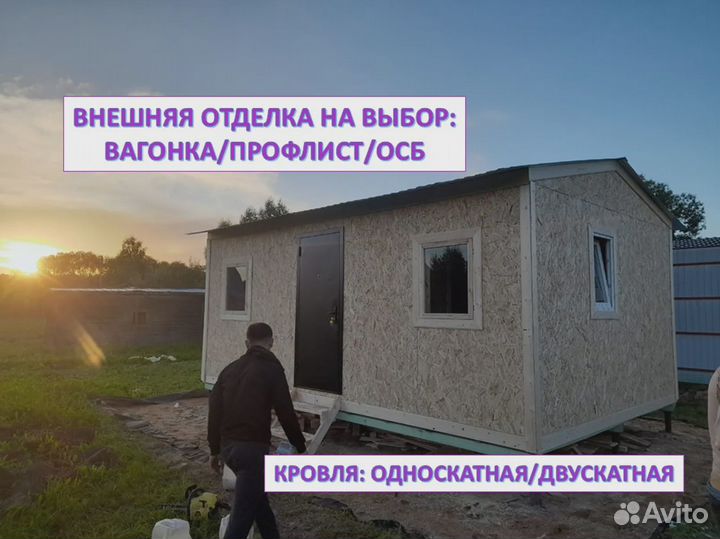 Хозблок для дачи