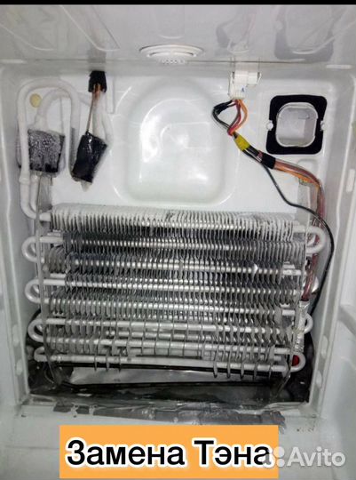 Ремонт стиральных машин, посудомоек, холодильников