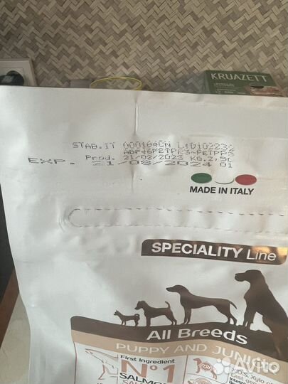 Корм для собак monge монж лосось 2.5 кг