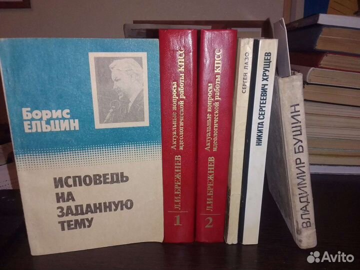 Исторические личности, великие правители СССР, Рос
