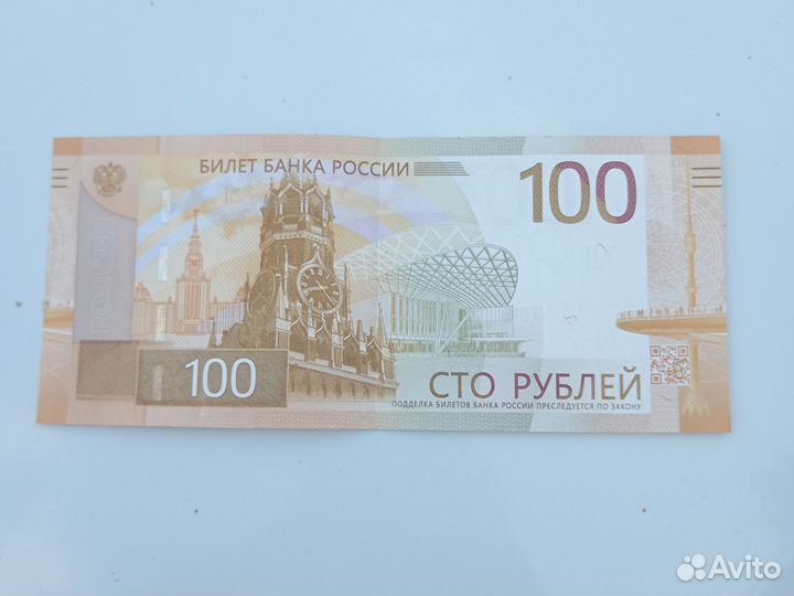 Купюра с редкой аа серией