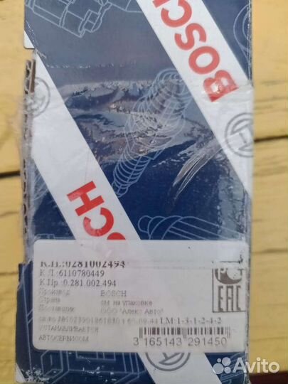 Регулятор давления топлива