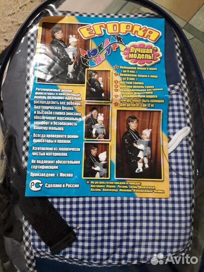 Рюкзак переноска кенгуру