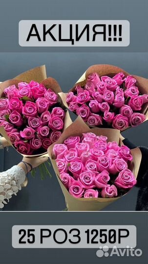 Букет из 25 роз