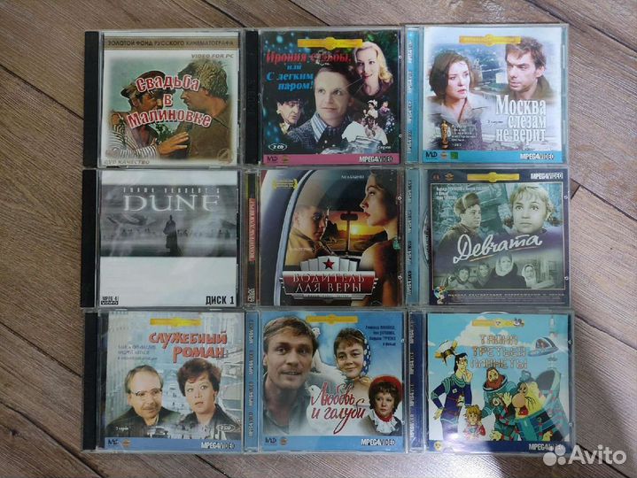 VCD, DVD, MP3, audio, games