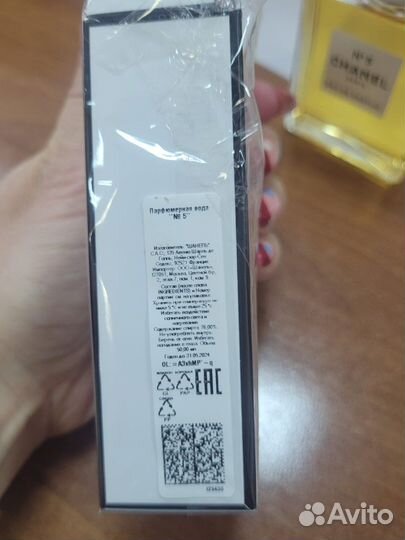 Духи женские chanel