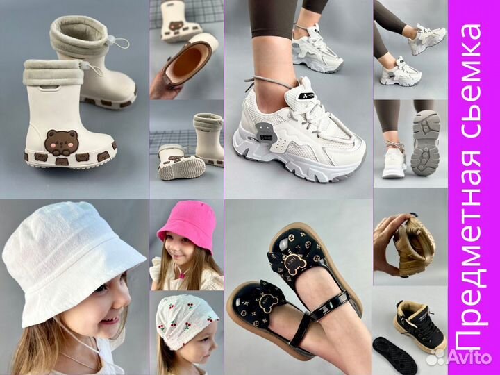 Предметная съемка для маркетплейсов WB/ozon