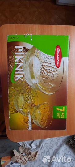 Набор 7 предметов