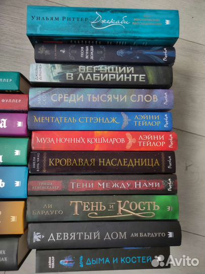 Популярные Книги для подростков