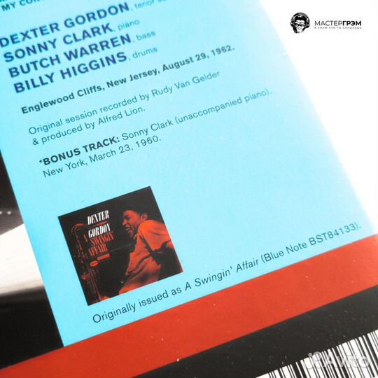 Виниловая пластинка Dexter Gordon LP