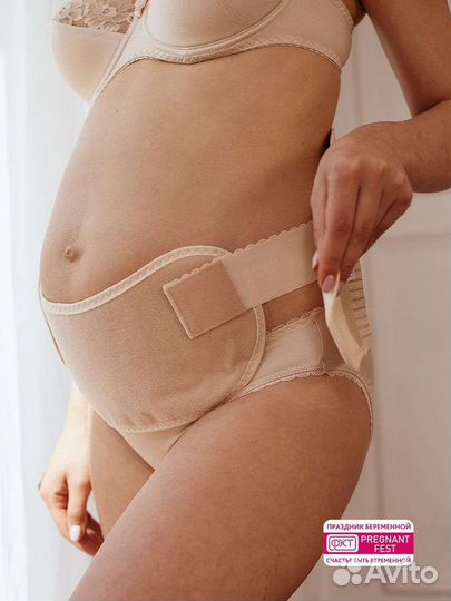 Бандаж для беременных