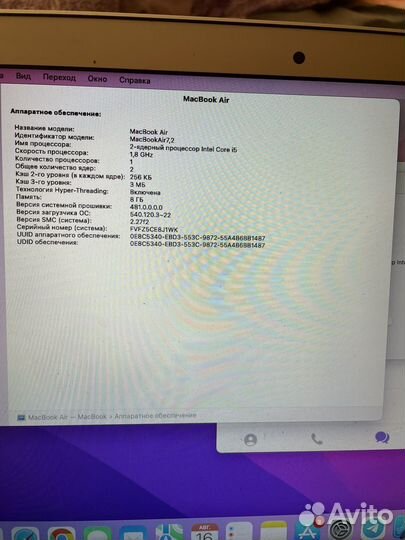 Mac Book air 13 2017