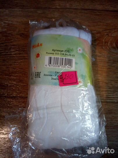 Колготки детские