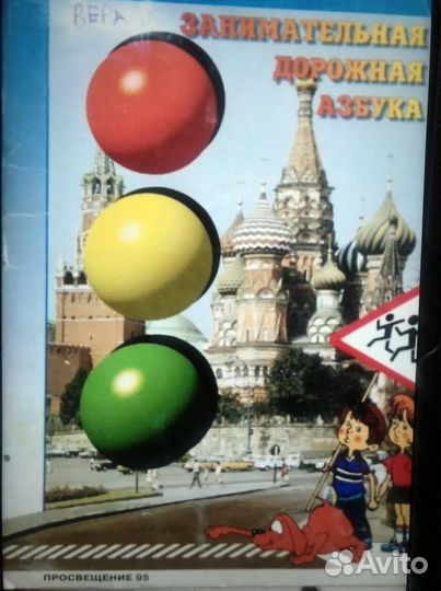 Полезные книги, в т.ч. для дома и советские