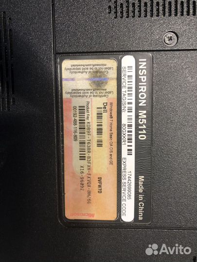 Ноутбук dell inspiron 5110