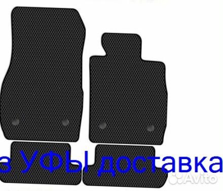 Эва Коврики 3D с бортами для авто