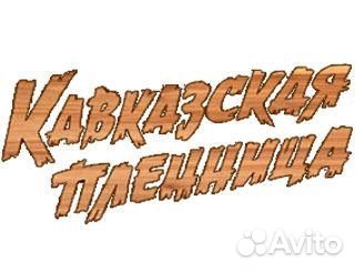 Помощник повара