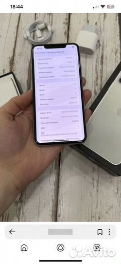 iPhone 11 Pro Max, 256 ГБ