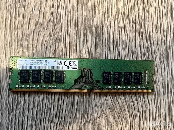 Оперативная память ddr4 8gb 2666