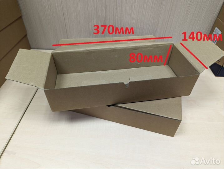 Коробки картонные 200x160x120мм