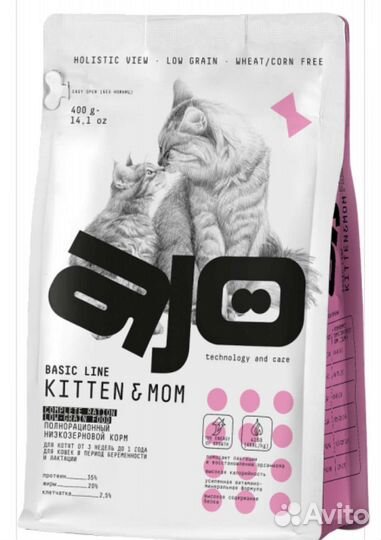 Корм для котят Ajo Kitten & Mom10 кг