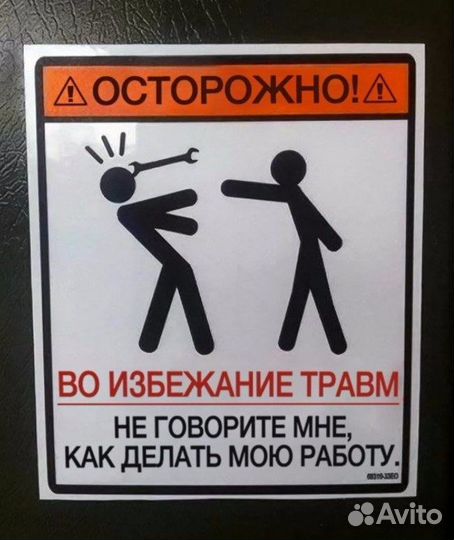 Мастер на час.Мелкий домашний ремонт