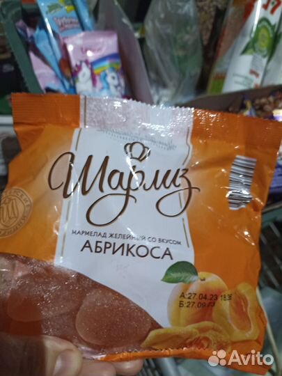 Сладости