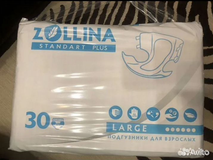 Подгузники для взрослых Zollina (размер L) 30 шт