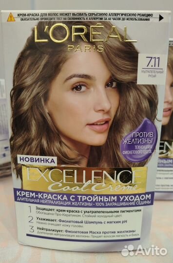 Крем-краска L'oreal 7.11 ультрапепельный русый