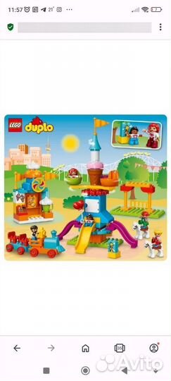 Lego duplo несколько наборов