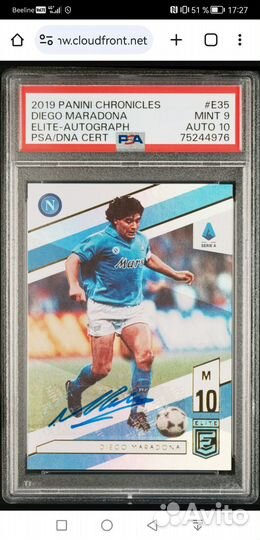 Карточка Panini Диего марадона автограф