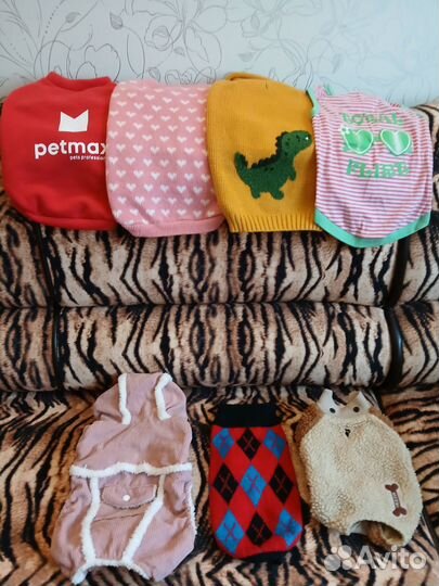 Вещи для животных