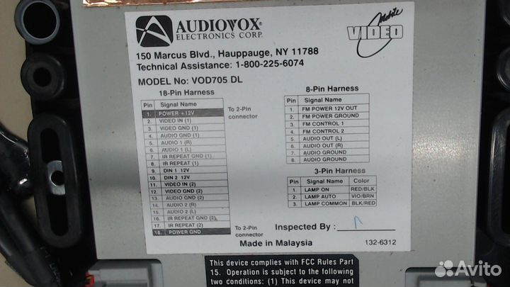 Дисплей мультимедиа Lexus LX, 2002