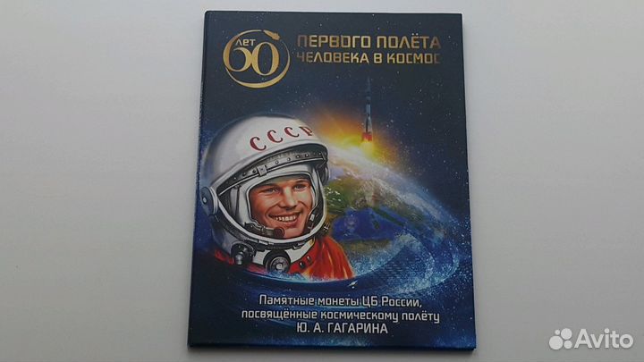 Коллекционные монеты №2