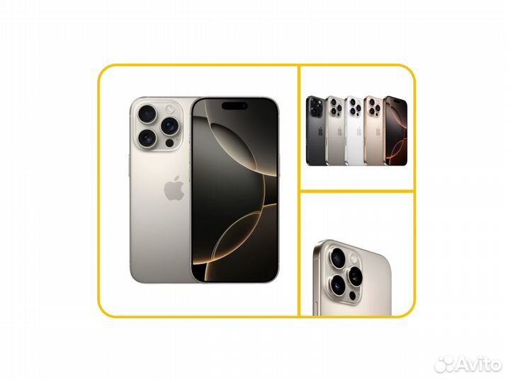 iPhone 16 Pro, 512 ГБ