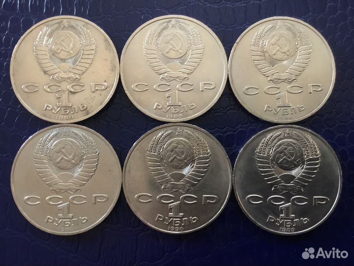 Монеты юбилейные СССР 1, 5 рублей