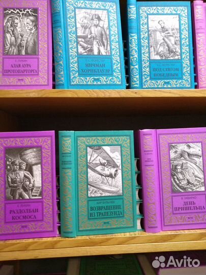 Книги издательства 