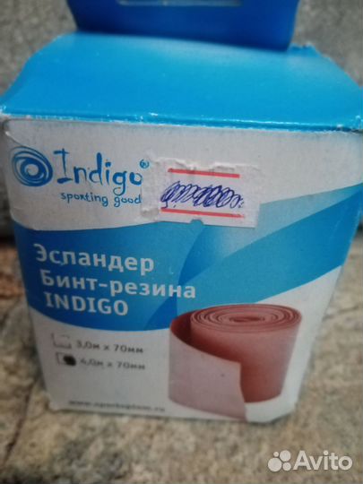 Лапы для тхэквондо, скакалки, эспандер