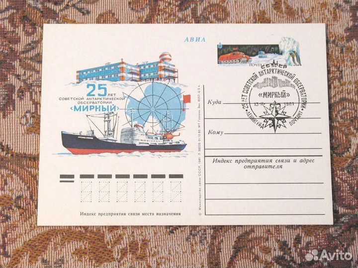 Карточки с ом и сг. Спорт Авиация Искусство и др