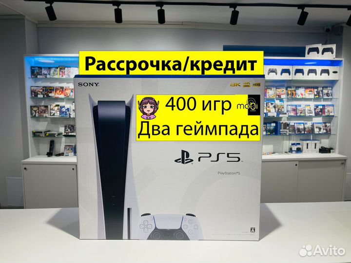 Новая Sony PlayStation 5 + 2 геймпада + 400 игр