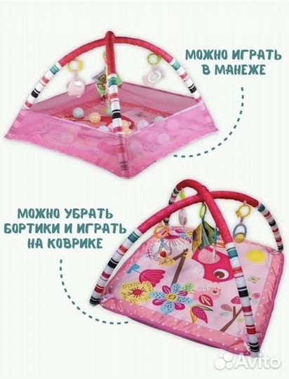 Коврик игровой развивающий