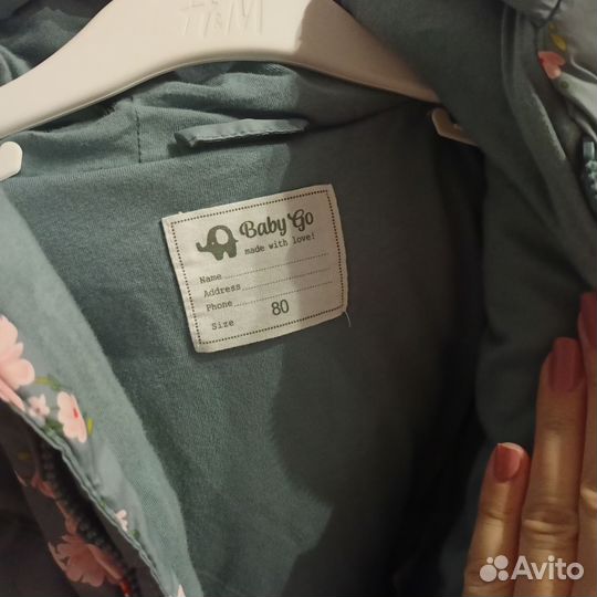 Комбинезон для новорожденного