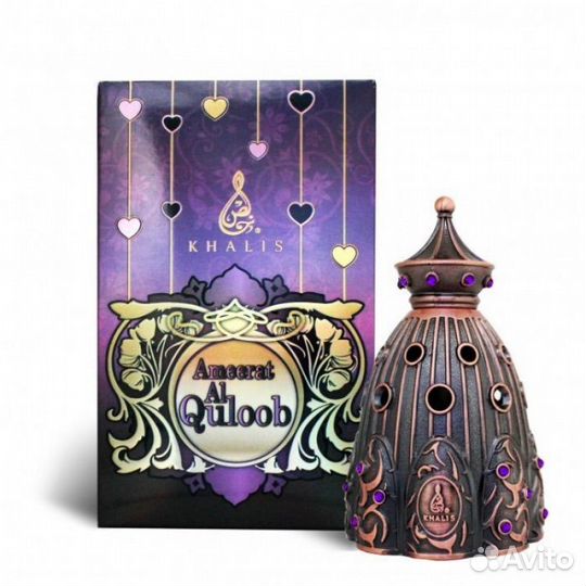 Арабские масла Khalis