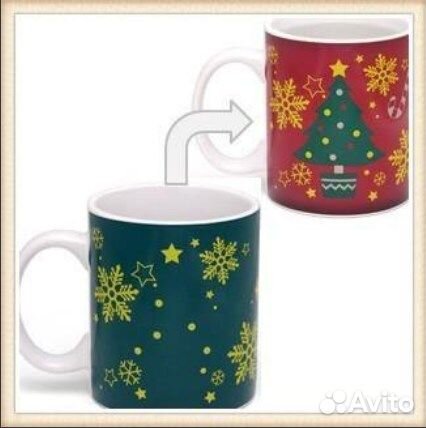 Кружка-хамелеон «Яркий праздник»