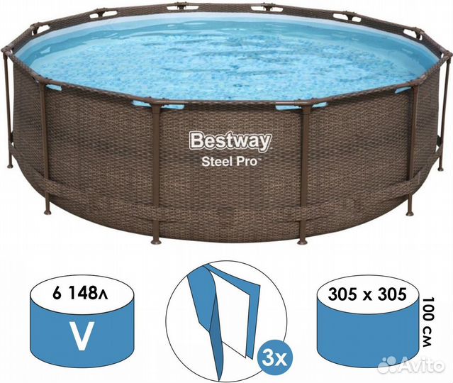 Каркасный бассейн 305х100 см цвет 