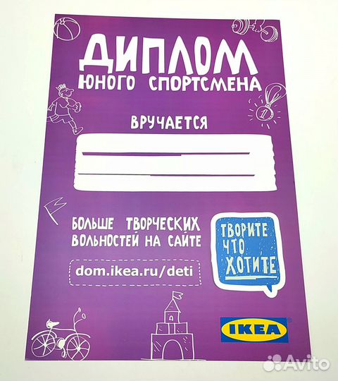 Изготовление листовок