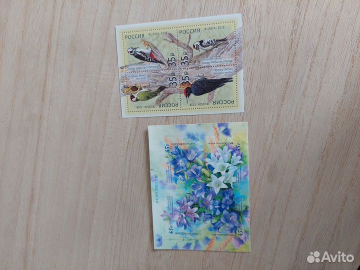 Почтовые марки россии